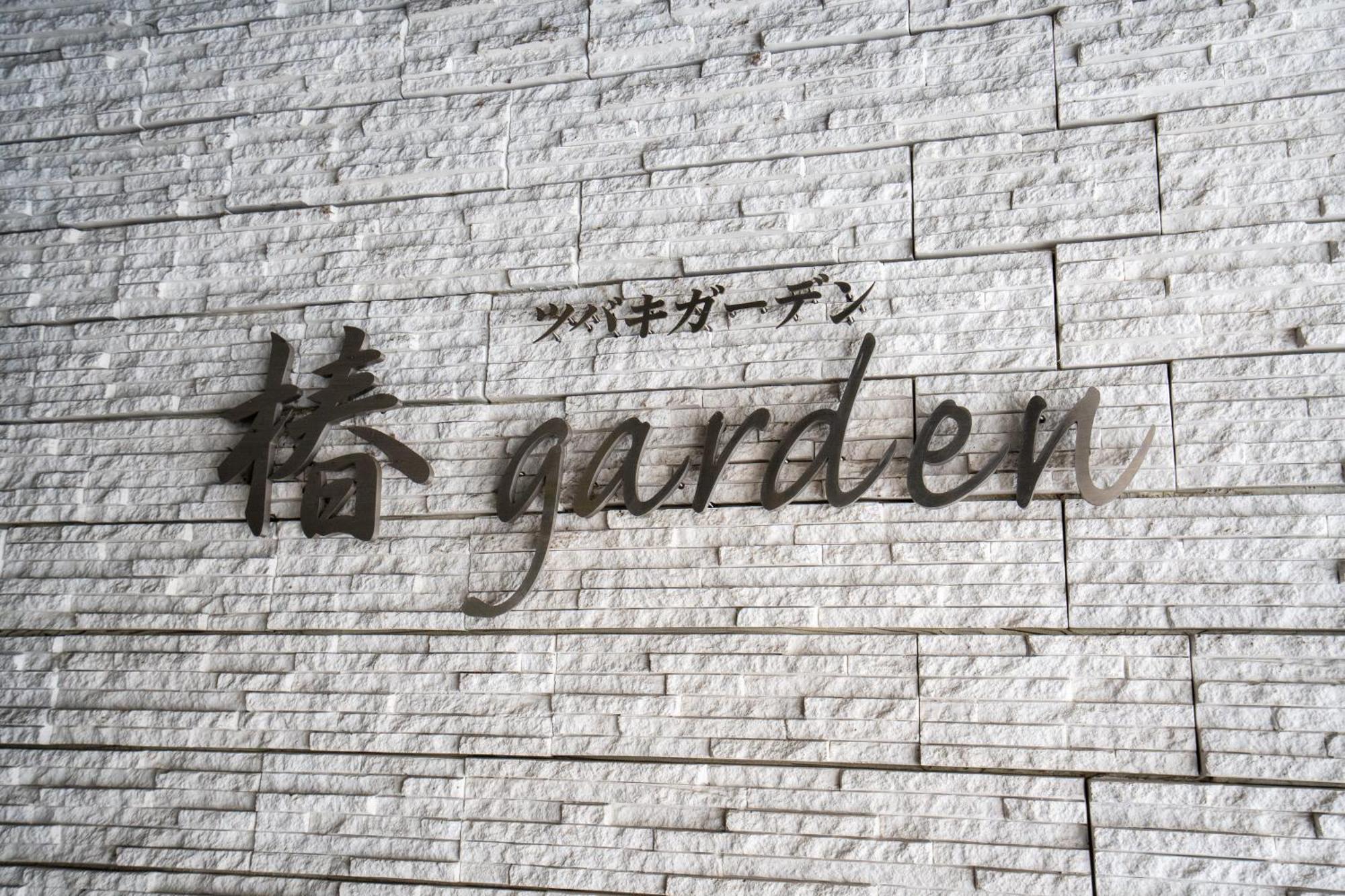 Tsubaki Garden Appartement Sapporo Buitenkant foto